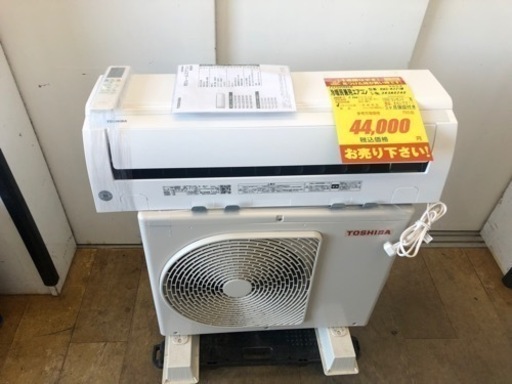 K057☆HITACHI製☆2023年製冷暖房兼用エアコン6畳用100V☆ K057☆HITACHI製☆2023年製冷暖房兼用エアコン6畳用100V☆