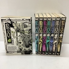 狼の口　ヴォルフスムント　コミック　全8巻　完結セット　漫画　マンガ 