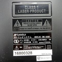 SANSUI CDステレオシステム SMS-800BT Bluetooth対応 CDプレイヤー ラジオ サンスイ レトロデザイン 札幌市 中央区 南12条