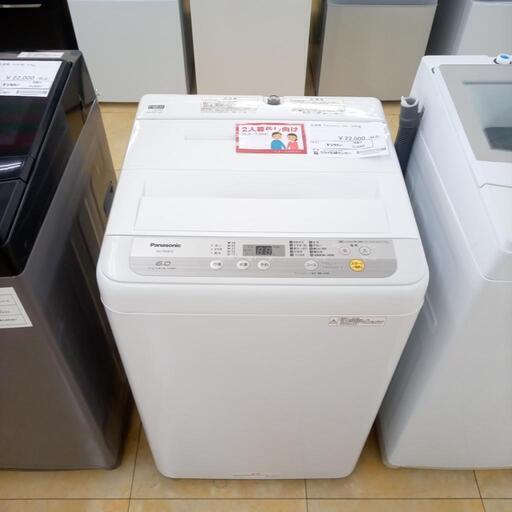 ★ジモティ割あり★ 値下げしました！ PANASONIC 洗濯機 6kg 19年製 動作確認／クリーニング済み OJ3300
