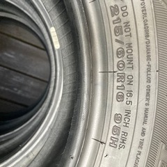 新車取外し タイヤ4本セット