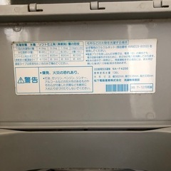 【取引先が決まりました】ナショナル全自動電気洗濯機​​​​NA-...