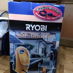 RYOBI高圧洗浄機