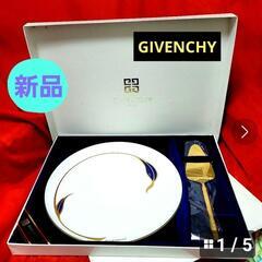 GIVENCHY プレート ホールケーキ皿 平皿 大皿 食器 専...