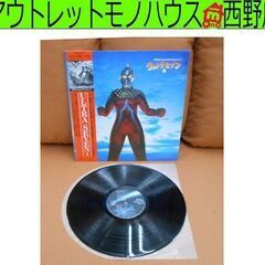 レコード ウルトラセブンⅠ ULTRA Original BGM...