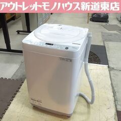 シャープ 7.0kg 全自動洗濯機 ES-GE7F-W ホワイト...