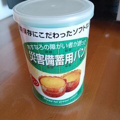 さらに値下げ 未開封 あすなろパン 災害備蓄用パン オレンジ味 ...