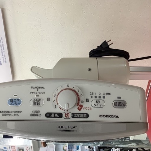CORONA コロナ 遠赤外線ストーブ DH-1214R 2014年製 美品】 コロナ 