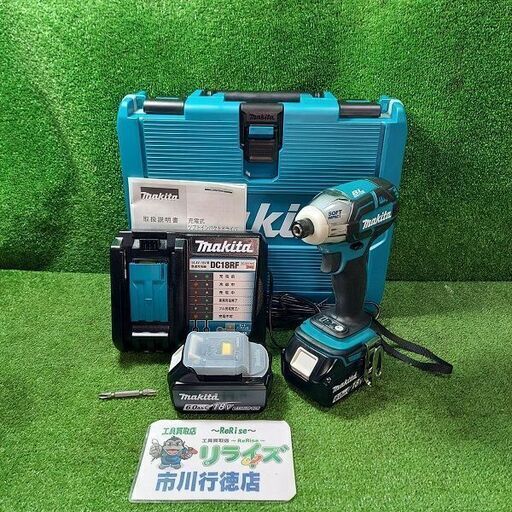 マキタ makita TS141DRGX 充電式ソフトインパクトドライバ【市川行徳店】【店頭取引限定】【未使用】管理番号：IT59CQ2FZGG8