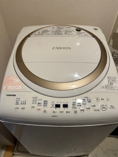 洗濯機TOSHIBA ZABOON AW-9VE6 9kg