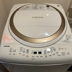 洗濯機TOSHIBA ZABOON AW-9VE6 9kg