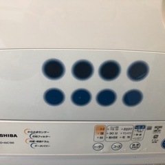 値下げしました★K055★TOSHIBA製★2015年製4.5㌔電気衣類乾燥機★6ヵ月間保証付き★近隣配送・設置可能 値下げしました☆K055☆TOSHIBA製☆2015年製4.5㌔電気衣類