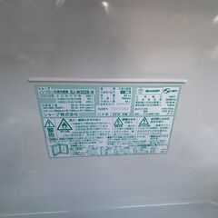 SHARP シャープ ノンフロン冷凍冷蔵庫 SJ-W352B-N 3ドア ☆買取帝国