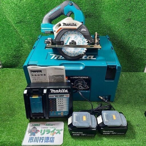 マキタ makita HS474DRGX 充電式マルノコ 125mm【市川行徳店】【店頭取引限定】【未使用】管理番号：ITX7C15TEKW8