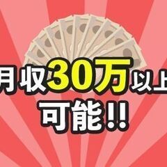 『高時1400円！！』1kgほどの軽量品のモクモクチェック作業♪　月収30万以上可能の画像