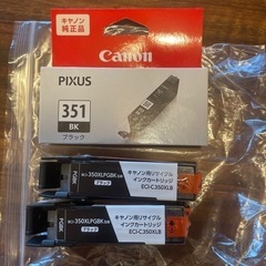 【セット】Canon BCI-351BK キャノン　インク　35...