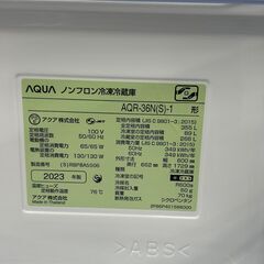 ☆ジモティ割あり☆ AQUA 冷蔵庫 355L 23年製 動作確認／クリーニング 