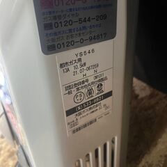 お取引き中★2021年製　大阪ガス　先止め式　ガス小型湯沸かし器　給湯器　都市ガス用　