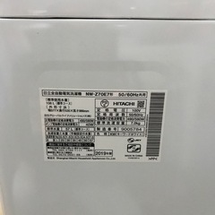 ☆値下げ☆A 2401-425 日立 全自動電気洗濯機 NW-Z70E7形 2019年製 7kg キズ汚れ有り