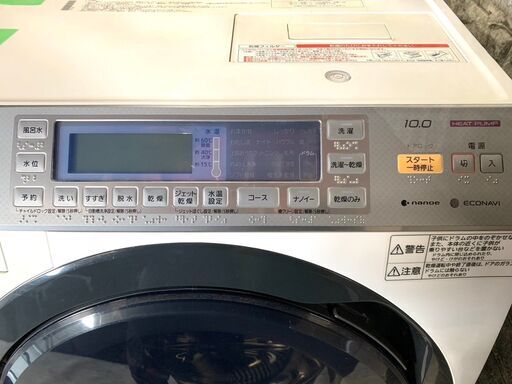 ☆3ヶ月保証付き☆ドラム式洗濯乾燥機☆2014年☆パナソニック☆10.0㎏☆NA-VX730SL☆S-352 - 洗濯機