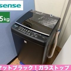 I668 🌈 ジモティー限定価格！ Hisense 洗濯機 （5...