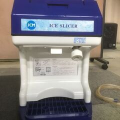 簡易動作確認済 アジャスター欠損有】JCM アイススライサー 電動カキ氷機