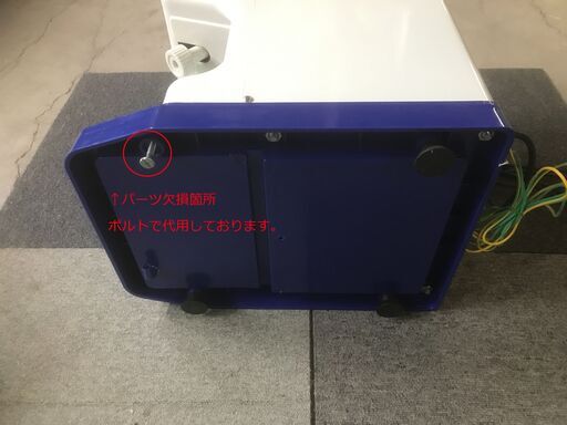 簡易動作確認済 アジャスター欠損有】JCM アイススライサー 電動 簡易動作確認済 アジャスター欠損有】JCM アイススライサー 電動