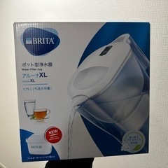 BRITAポット型浄水器