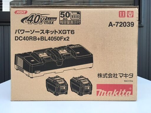 【2024年1月12日購入/新品・未開封品】 makita/マキタ　40Vmax パワーソースキット XGT6（A-72039）　バッテリ【40V・5.0Ah】×2個＋2口充電器＋ケース