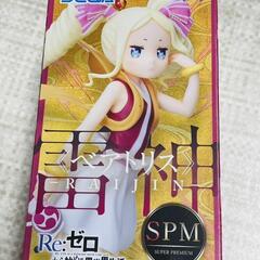 🔥【プライズ品】リゼロ　雷神　ベアトリス　SPM　フィギュア販売...