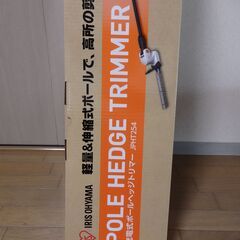 【新品】アイリスオーヤマ 充電式ポールヘッジトリマー 18V