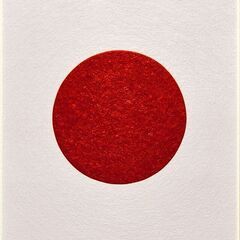 しっかりとした厚塗り赤とキャンバスの白さを追求●『太陽』○がんどうあつし絵画油絵
