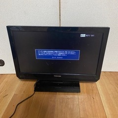 東芝 REGZA 19インチ 液晶テレビ