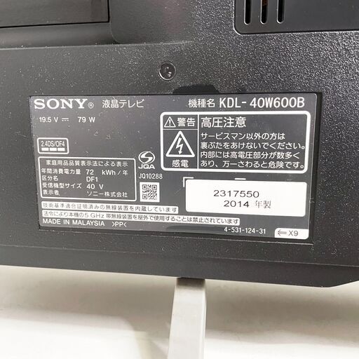 中古☆SONY 液晶テレビ KDL-40W600B