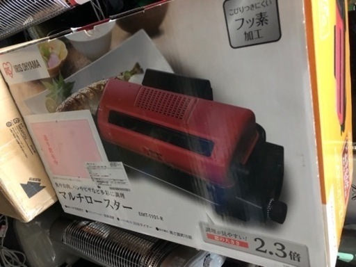 未使用　さかな焼き機