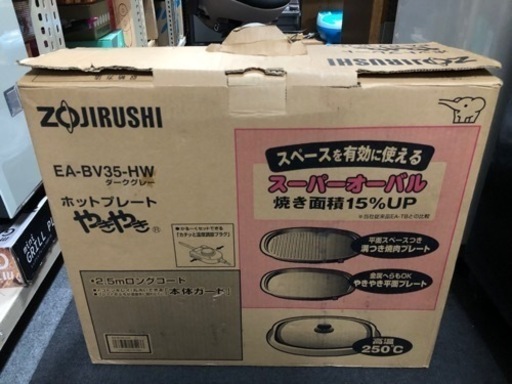 未使用　象印　ホットプレート