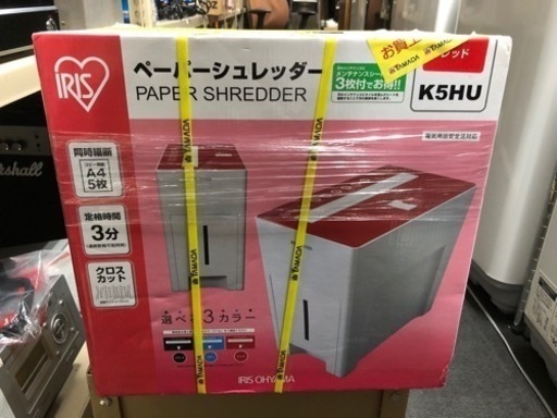 アイリスオーヤマ　未使用　シュレッダー