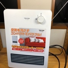 セラミックヒーター　美品