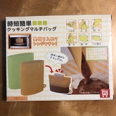 [新品]シリコン マルチ バッグ