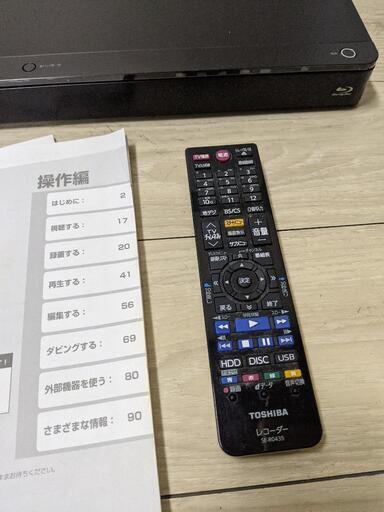 東芝W録画ブルーレイレコーダーDBRZ410/2014年製 東芝 REGZA DBR-Z410