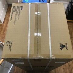 新品❗冷蔵庫 【箱入り】 山善 MFR-F140 139L 2022年10月購入 キッチン家電 れいぞうこ【安心の3ヶ月保証★送料に設置込】💳自社配送時🌟代引き可💳※現金、クレジット、スマホ決済対応※