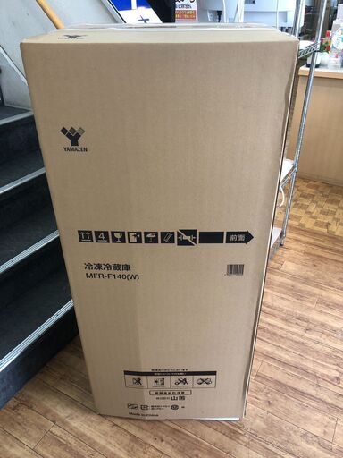 新品❗冷蔵庫 【箱入り】 山善 MFR-F140 139L 2022年10月購入 キッチン家電 れいぞうこ【安心の3ヶ月保証★送料に設置込】自社配送時代引き可※現金、クレジット、スマホ決済対応※