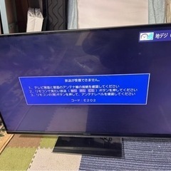 2013年　東芝テレビ42V 有料配送可能！
