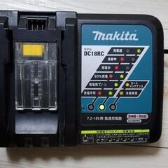 マキタ充電器 ジャンク品
