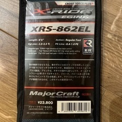 クロスライド　エギング