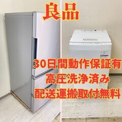 【大容量😆】冷蔵庫AQUA 272L 2017年製 AQR-27...