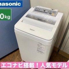 ⭐期間限定の特別値下げ！！I756 ? ジモティー限定価格！ Panasonic 