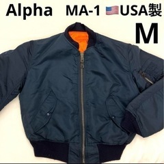 【美品】ALPHA INDUSTRIESアルファUSA製 MA-1