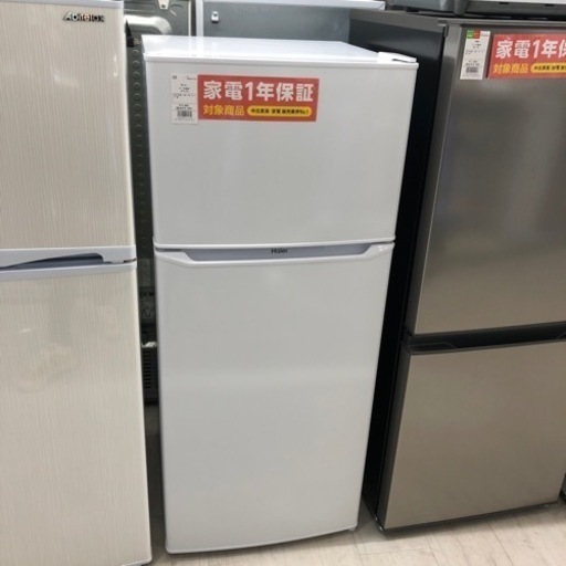 Haier2ドア冷蔵庫2022年製130L【トレファク堺福田店】