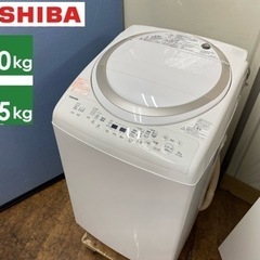 I357 🌈 ジモティー限定価格！ TOSHIBA 洗濯乾燥機 ...